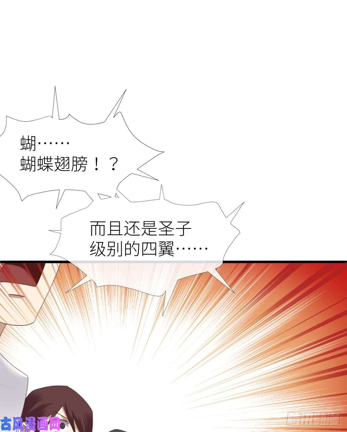 天堂副本看我攻略男神主神降临
