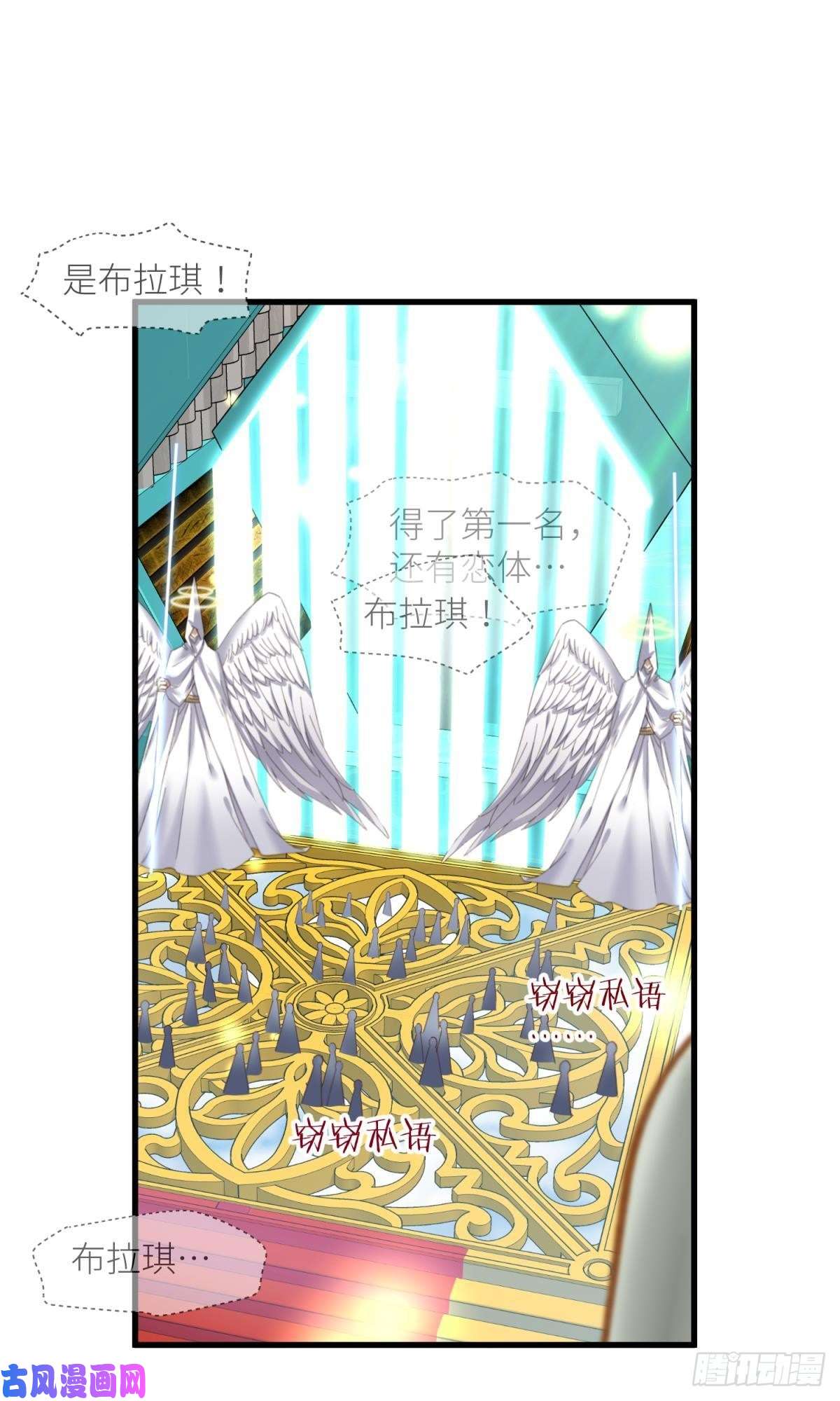 天堂副本看我攻略男神主神降临