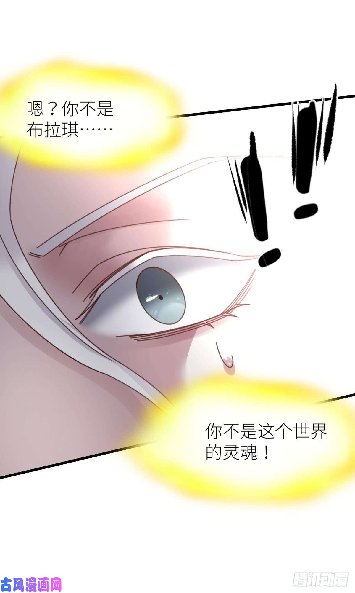 天堂副本看我攻略男神主神降临