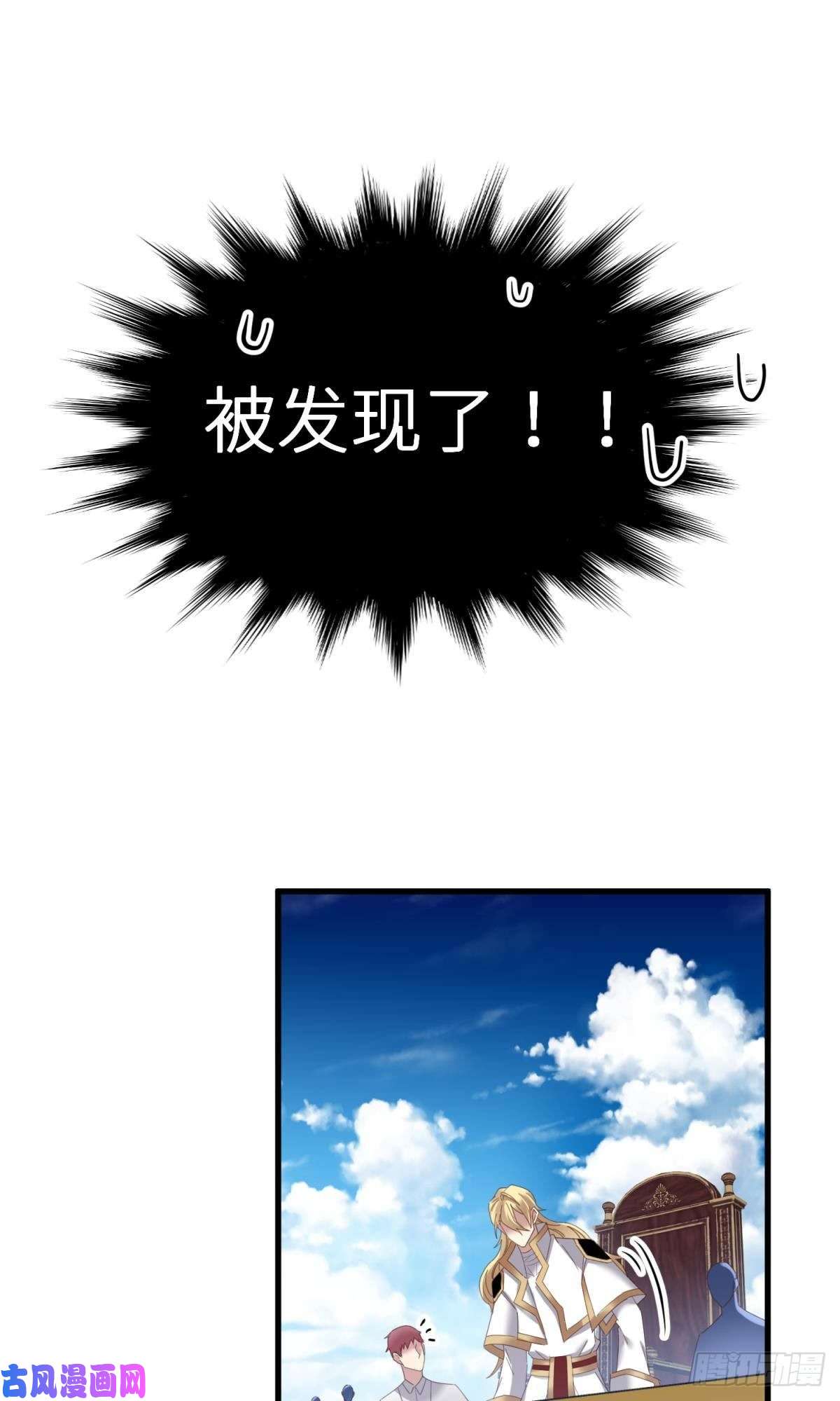 天堂副本看我攻略男神主神降临