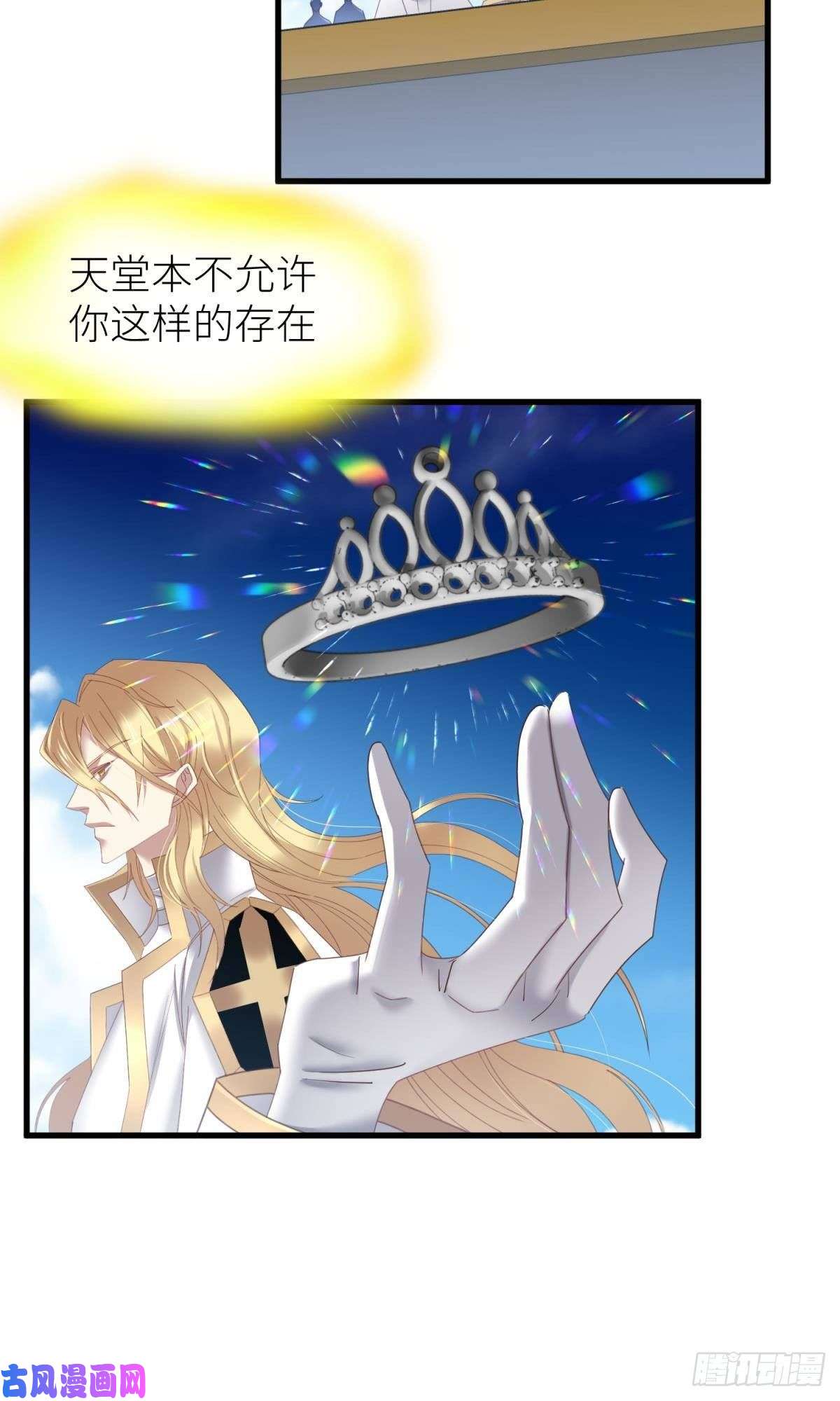 天堂副本看我攻略男神主神降临