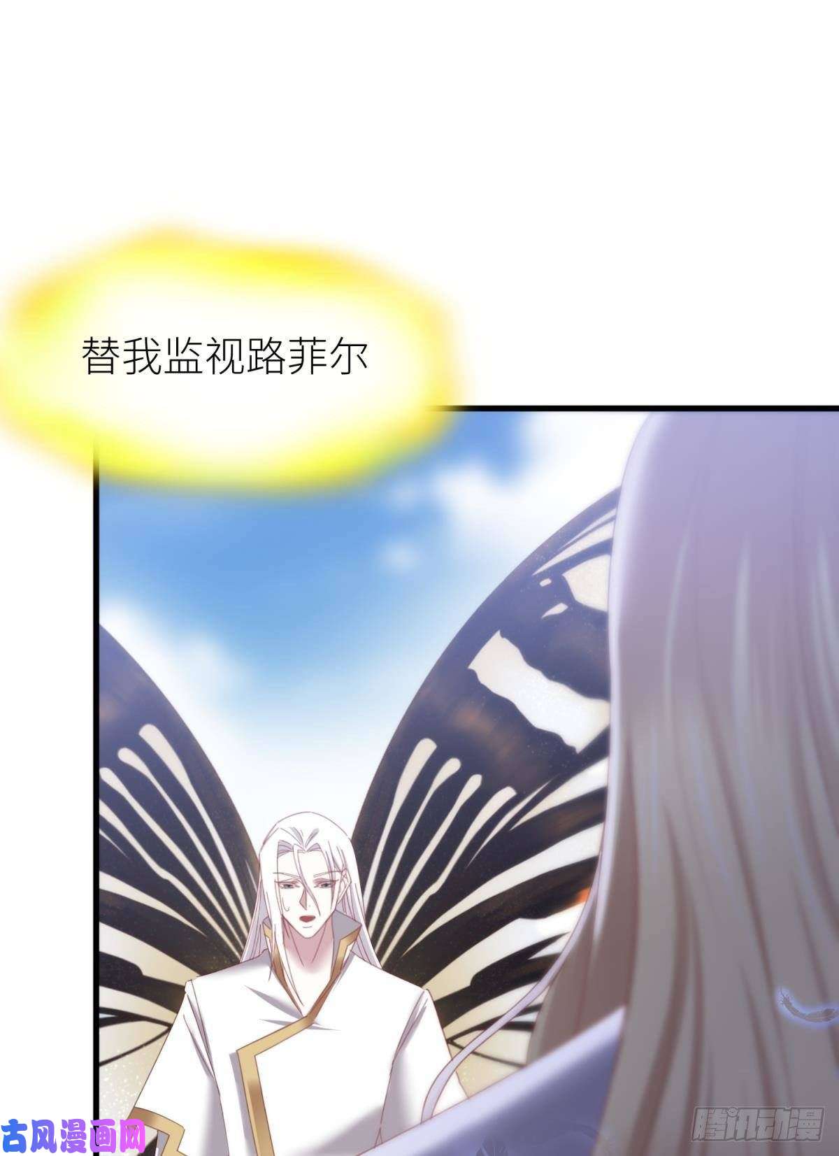 天堂副本看我攻略男神主神降临