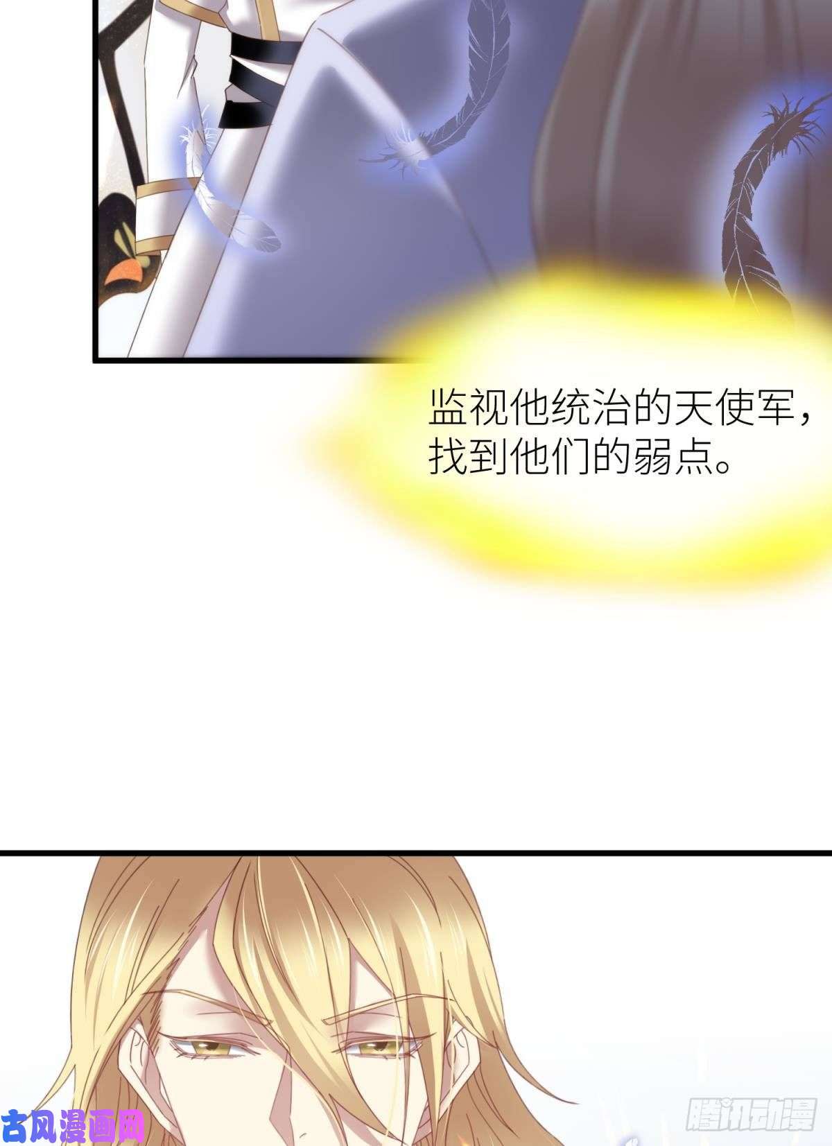 天堂副本看我攻略男神主神降临