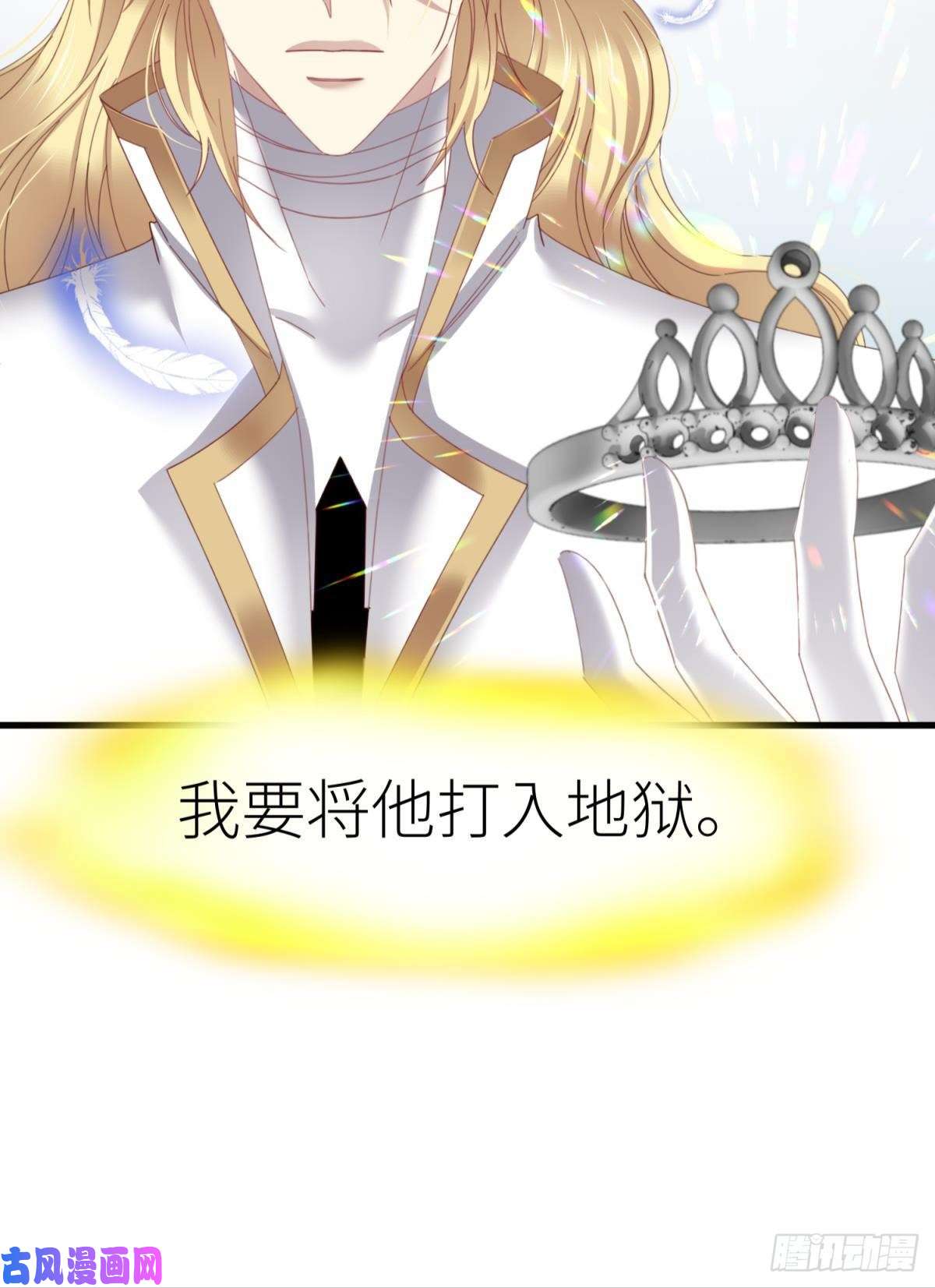 天堂副本看我攻略男神主神降临