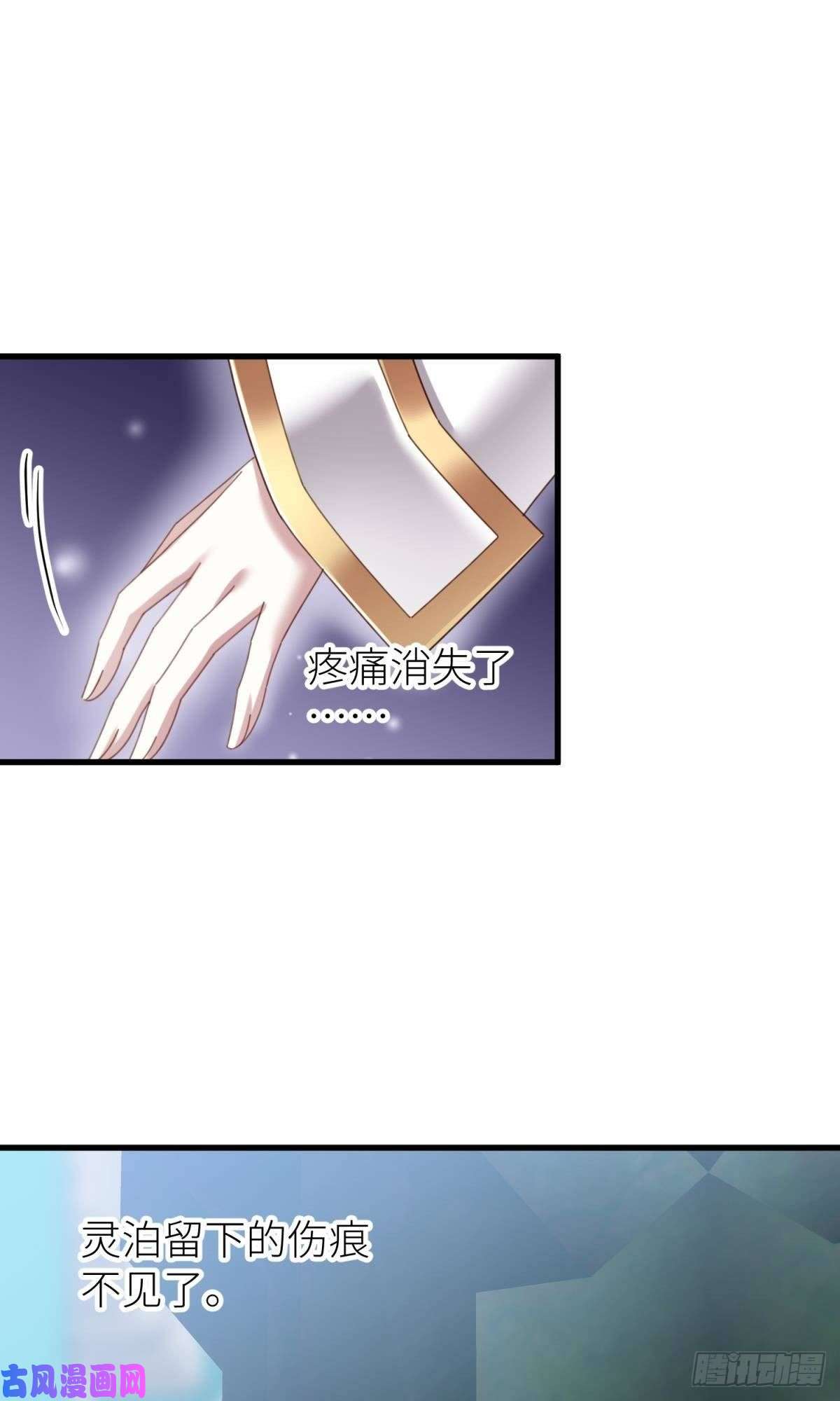 天堂副本看我攻略男神主神降临