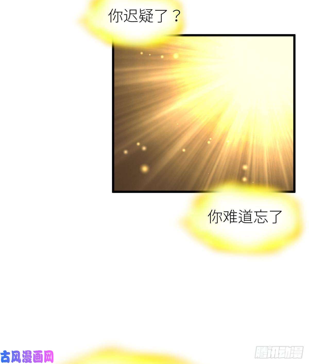 天堂副本看我攻略男神主神降临