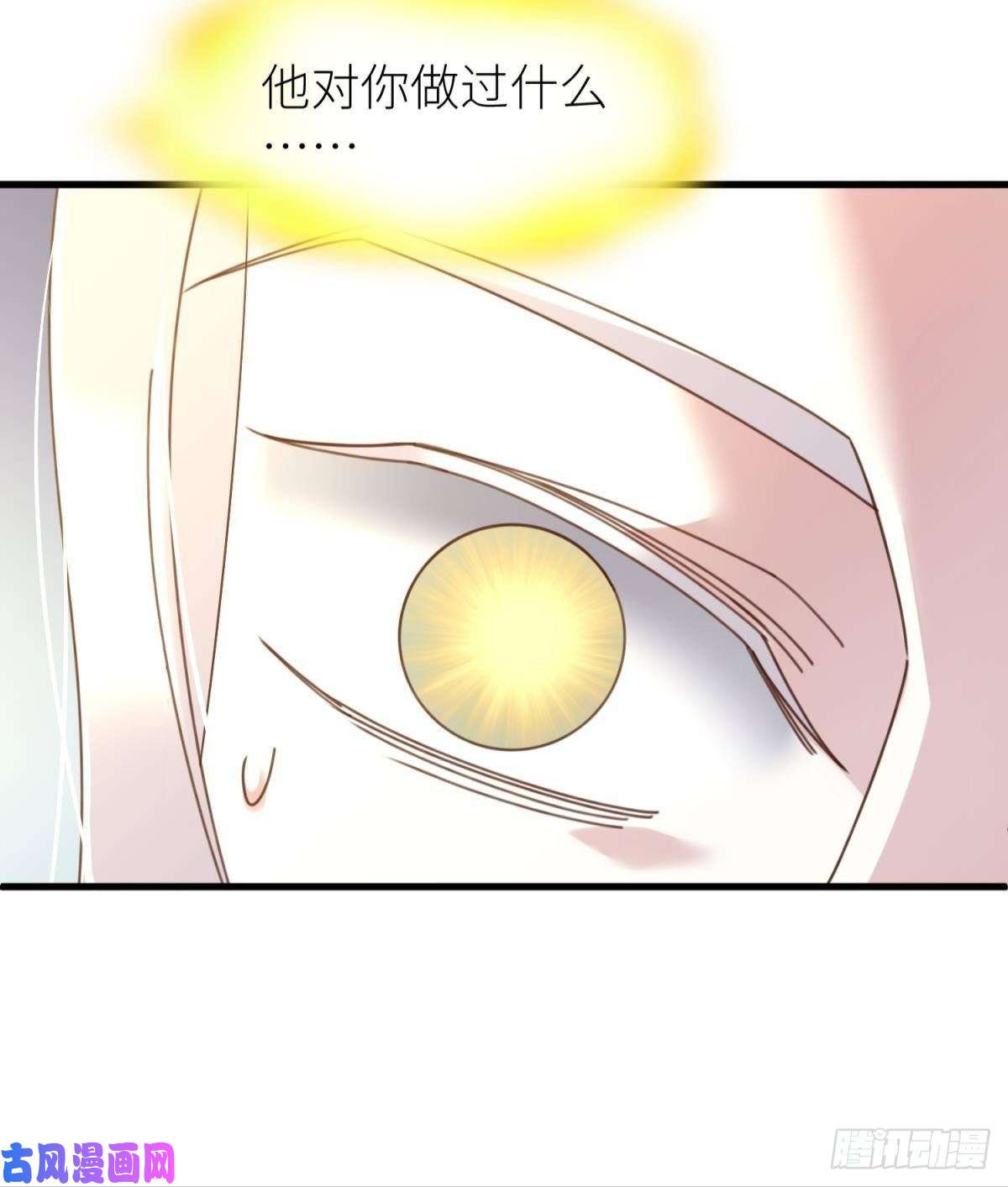天堂副本看我攻略男神主神降临