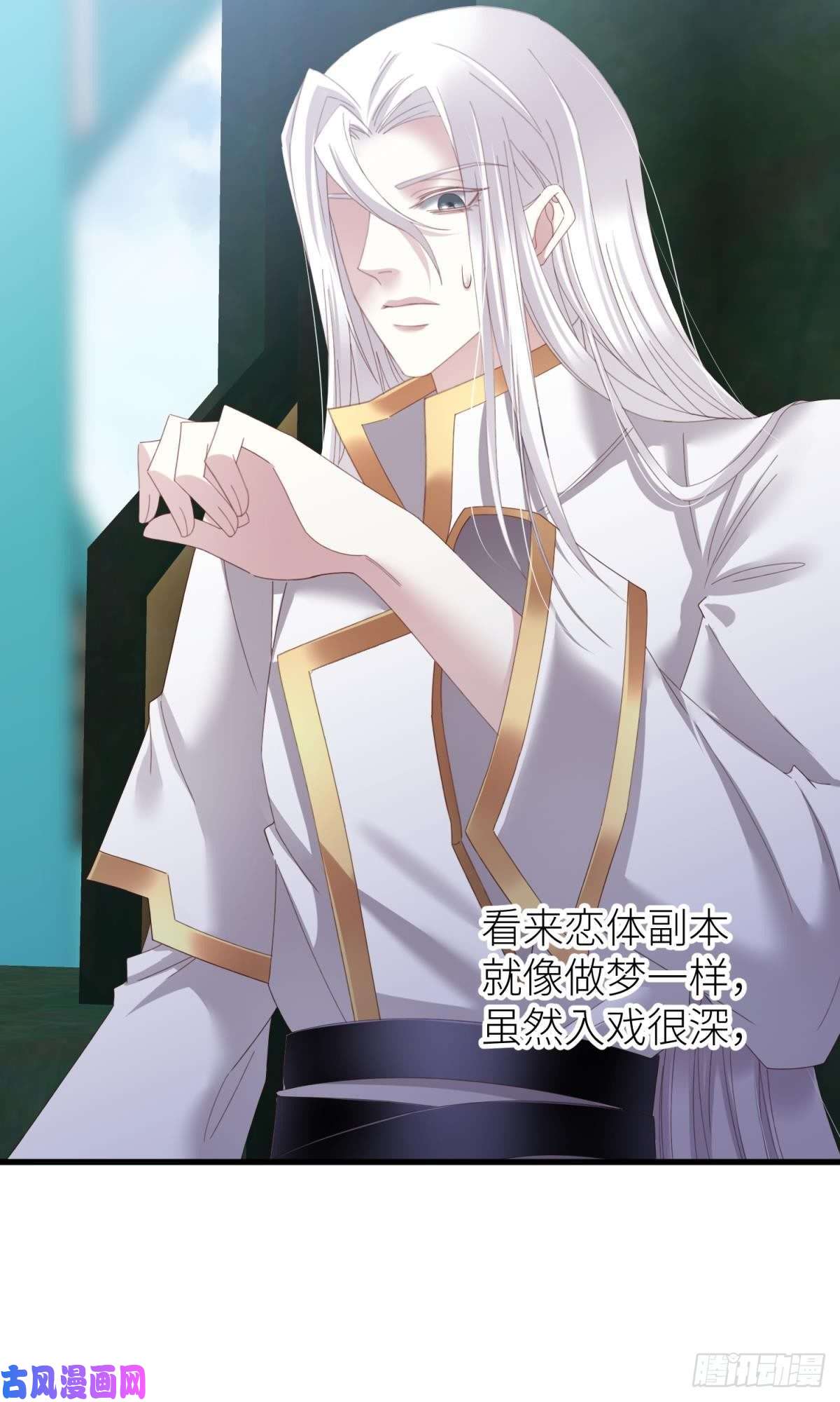 天堂副本看我攻略男神主神降临