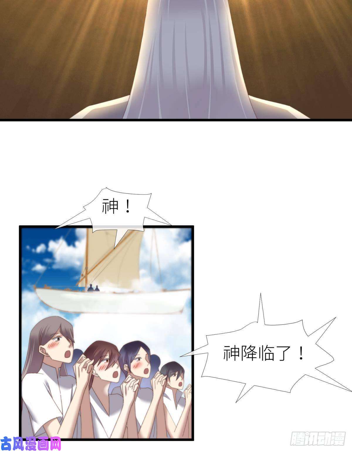 天堂副本看我攻略男神主神降临