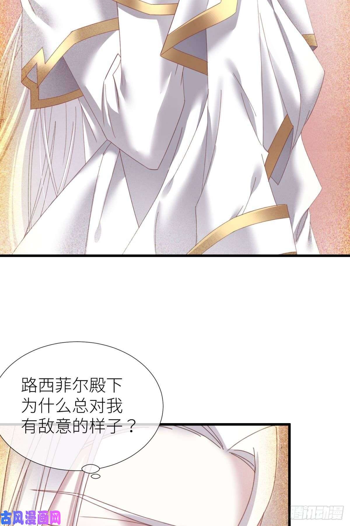 天堂副本看我攻略男神羞辱