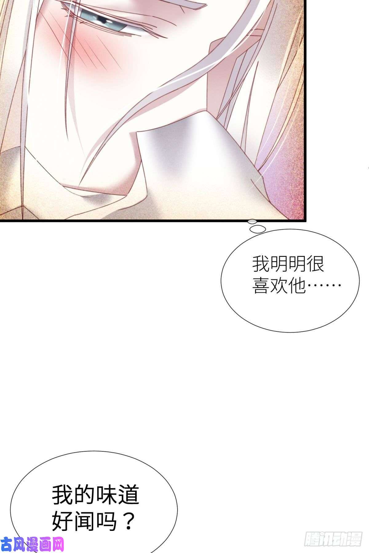 天堂副本看我攻略男神羞辱