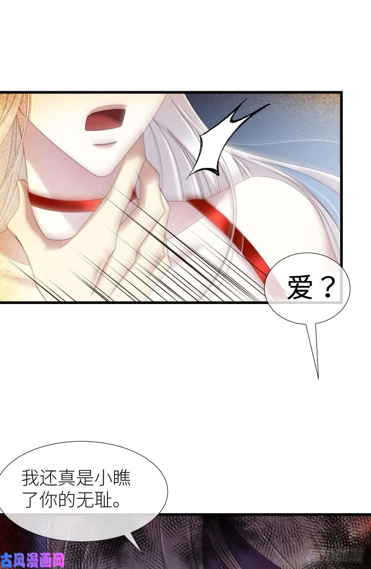 天堂副本看我攻略男神羞辱