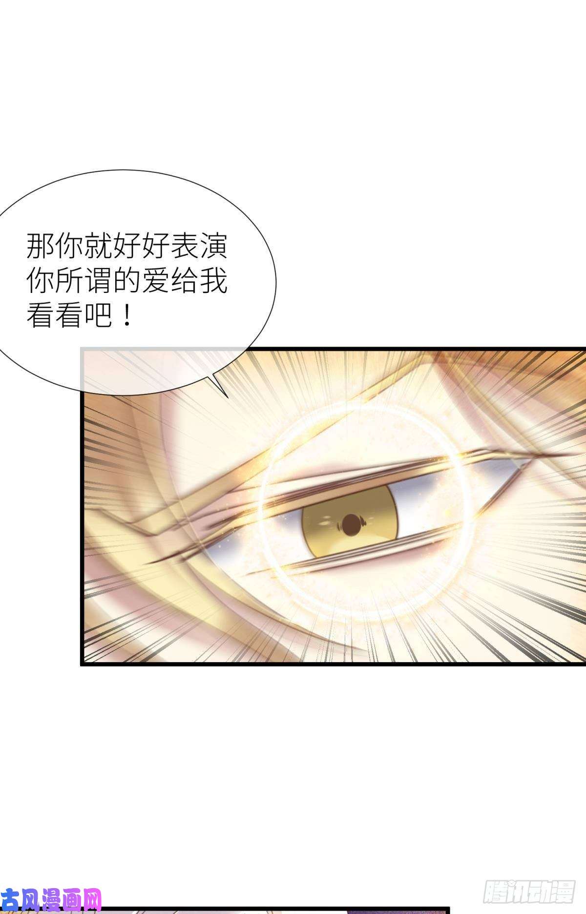 天堂副本看我攻略男神羞辱