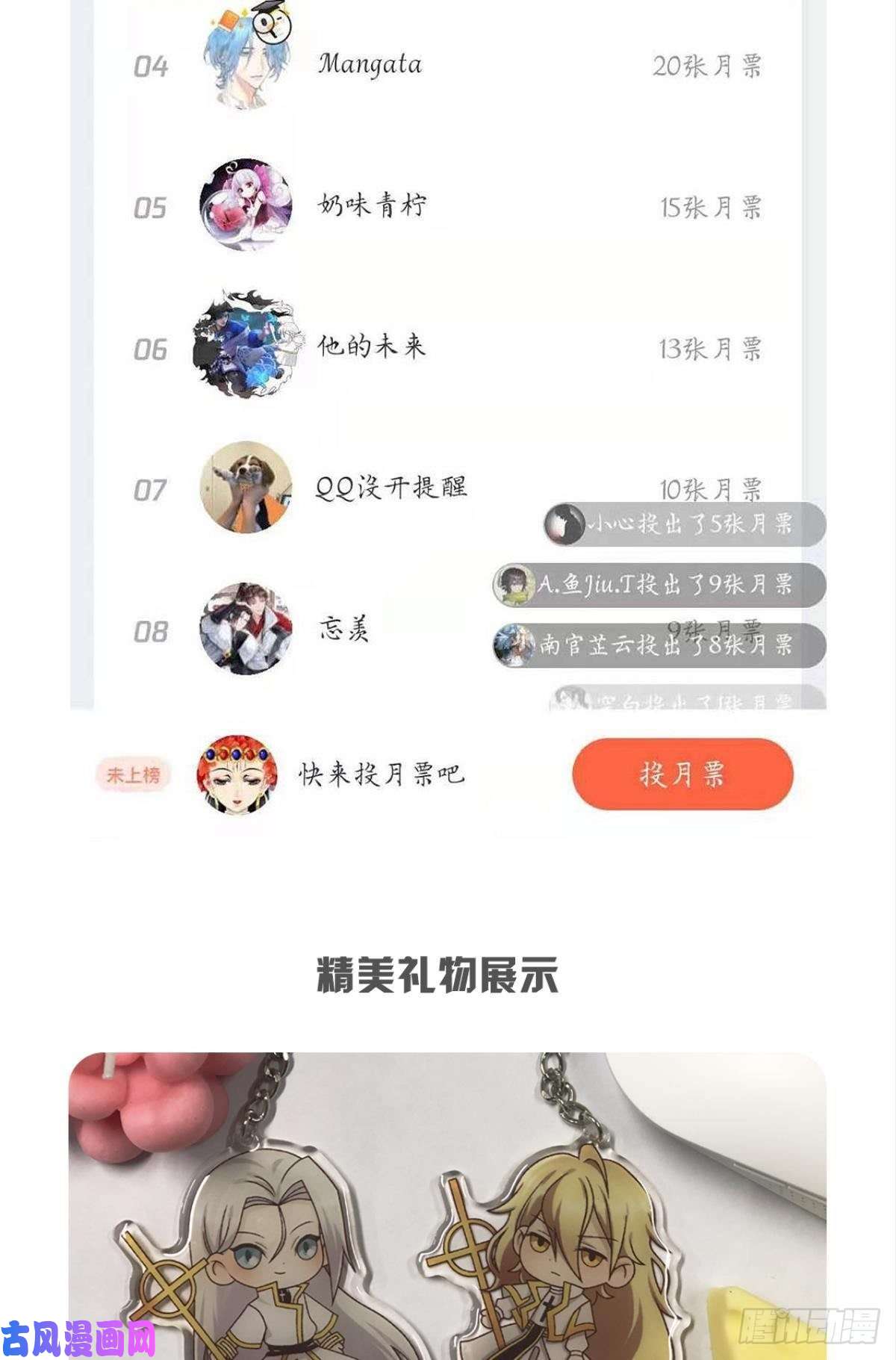 天堂副本看我攻略男神羞辱