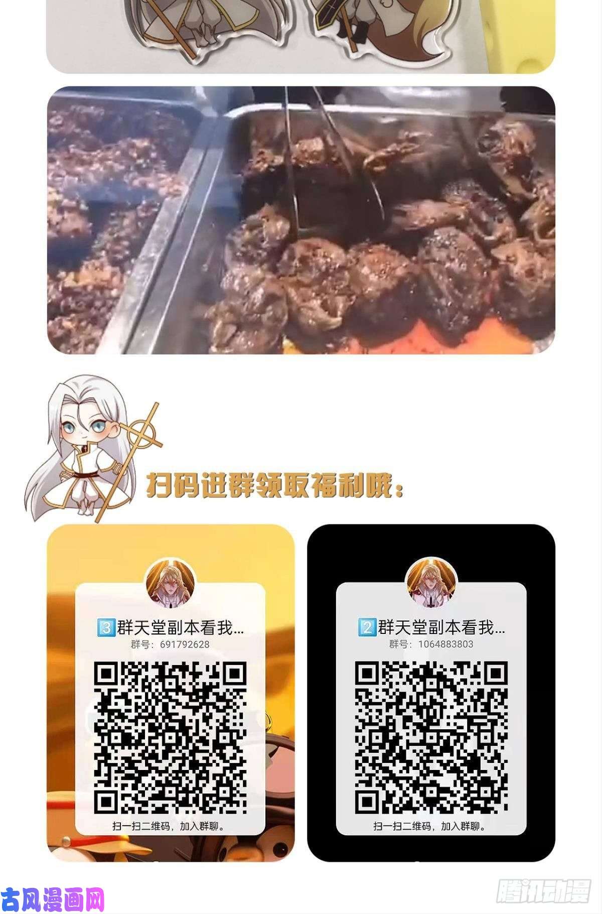 天堂副本看我攻略男神羞辱