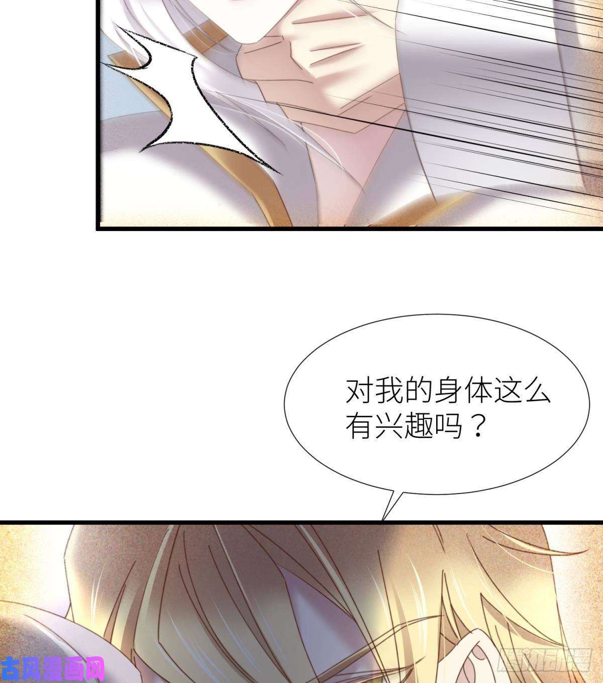 天堂副本看我攻略男神羞辱