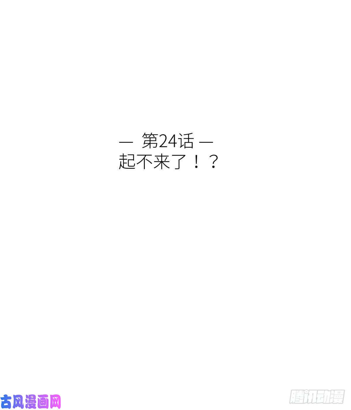 天堂副本看我攻略男神起不来了