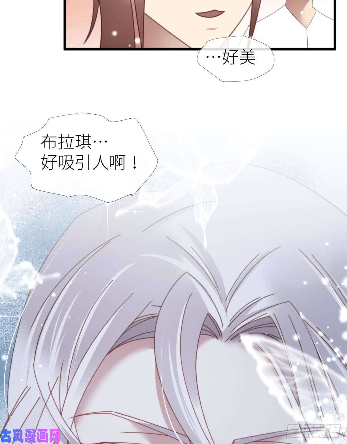 天堂副本看我攻略男神起不来了