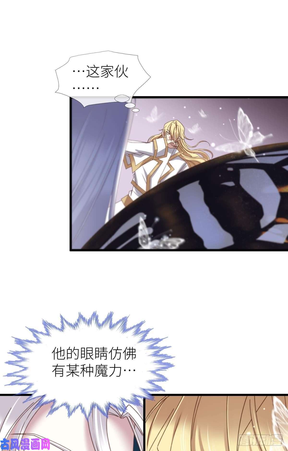 天堂副本看我攻略男神起不来了