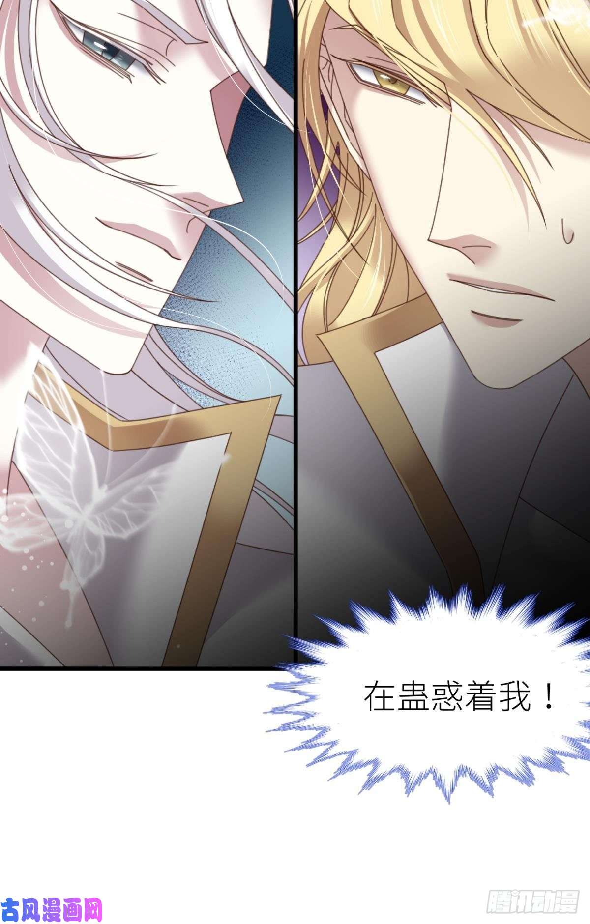 天堂副本看我攻略男神起不来了