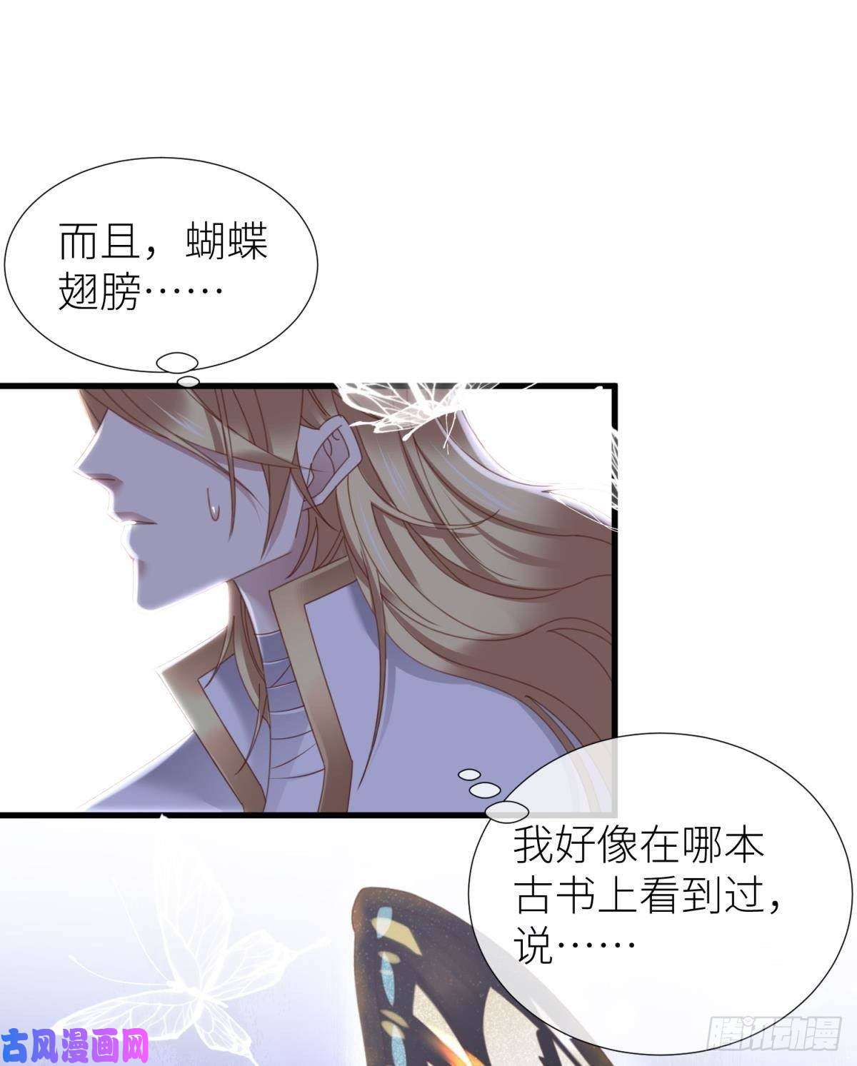 天堂副本看我攻略男神起不来了