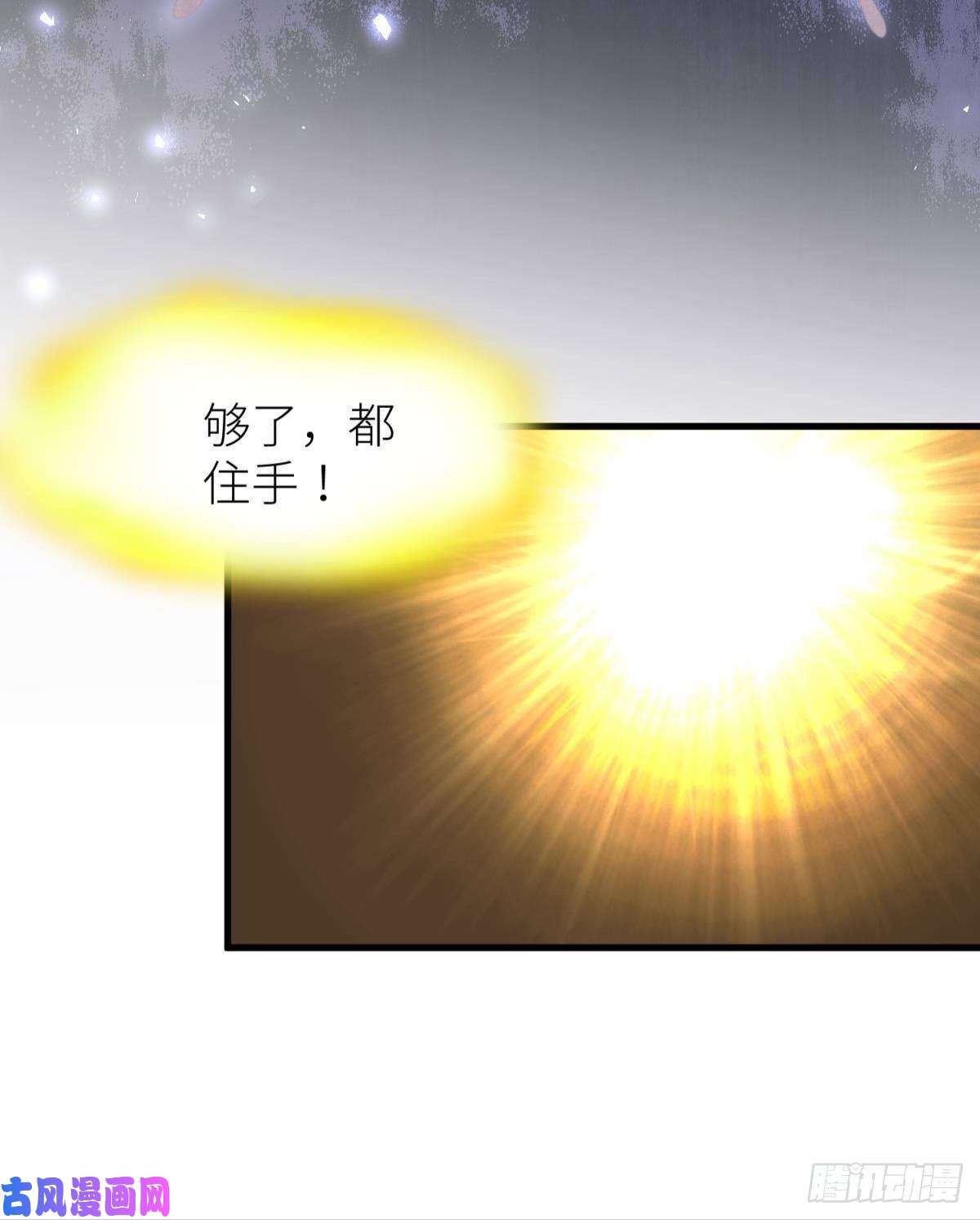 天堂副本看我攻略男神起不来了