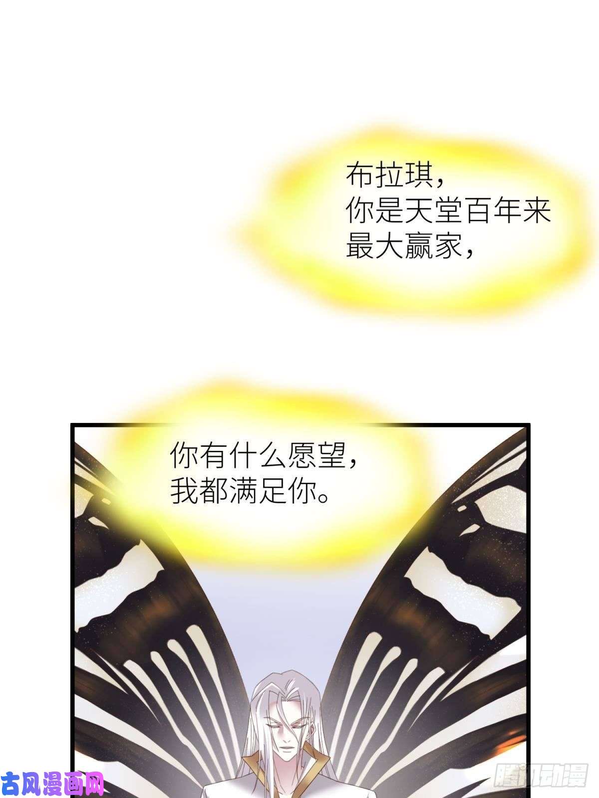 天堂副本看我攻略男神起不来了