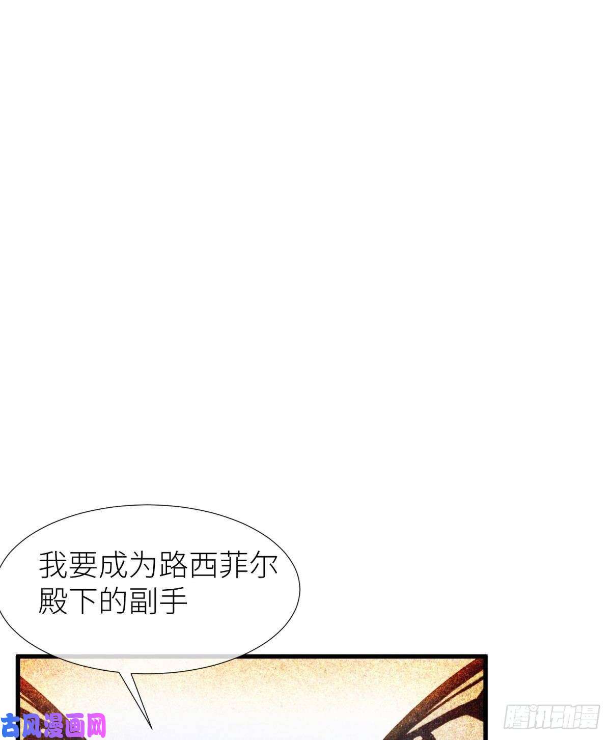 天堂副本看我攻略男神起不来了