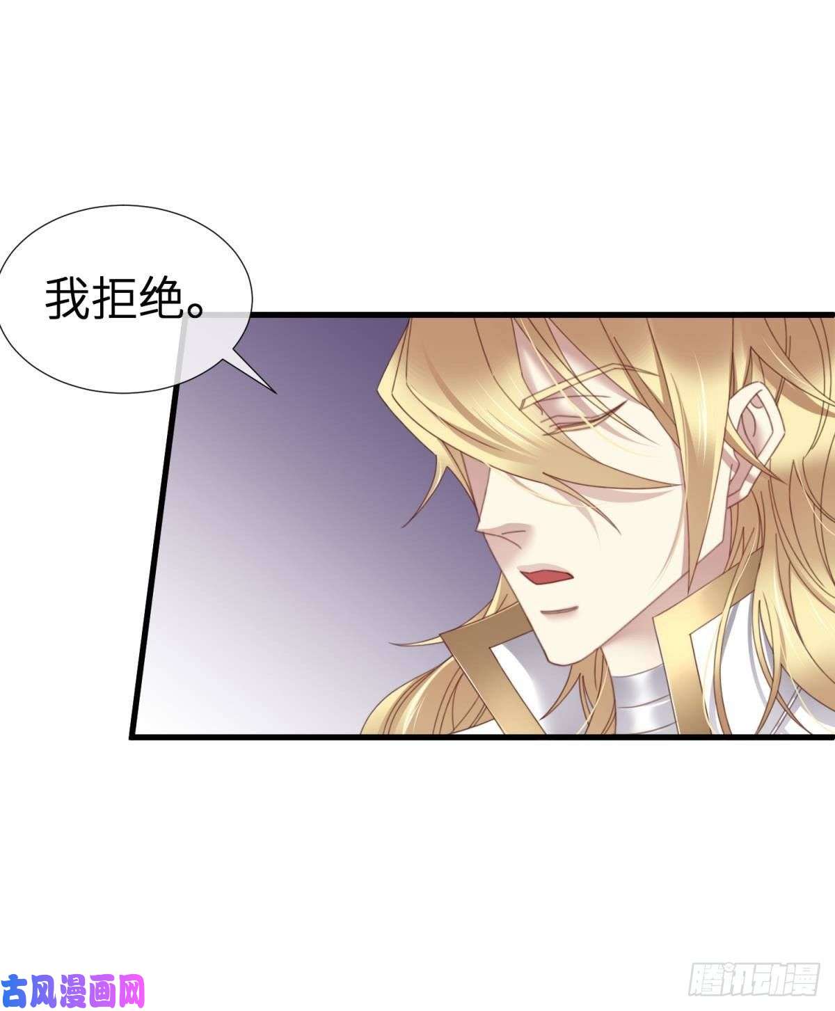 天堂副本看我攻略男神起不来了
