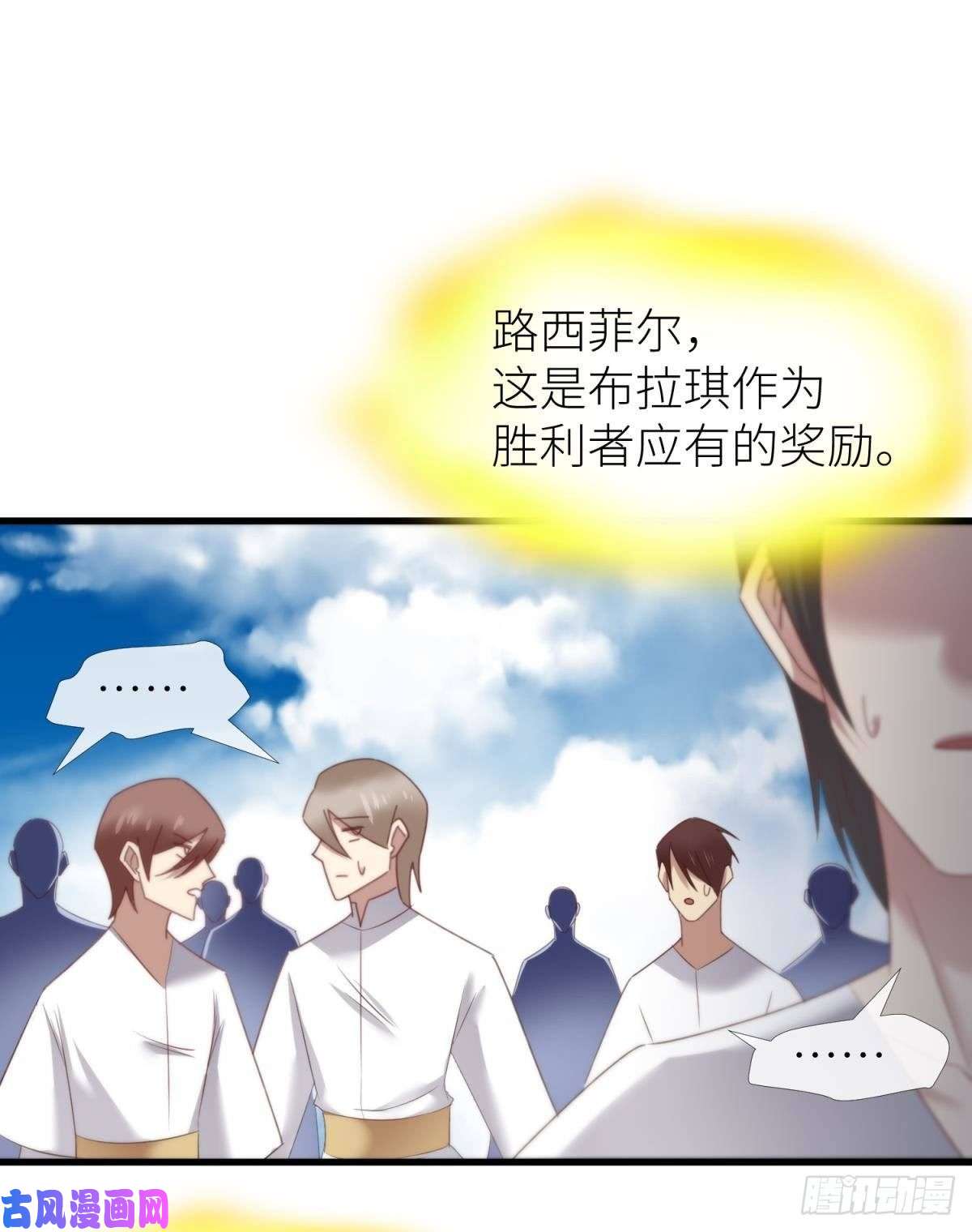 天堂副本看我攻略男神起不来了