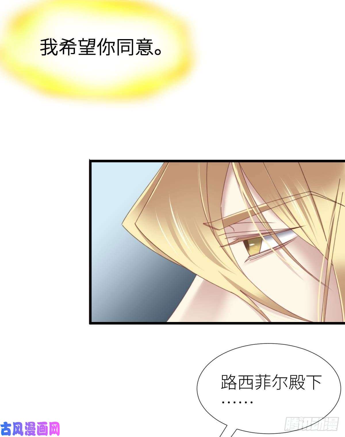 天堂副本看我攻略男神起不来了