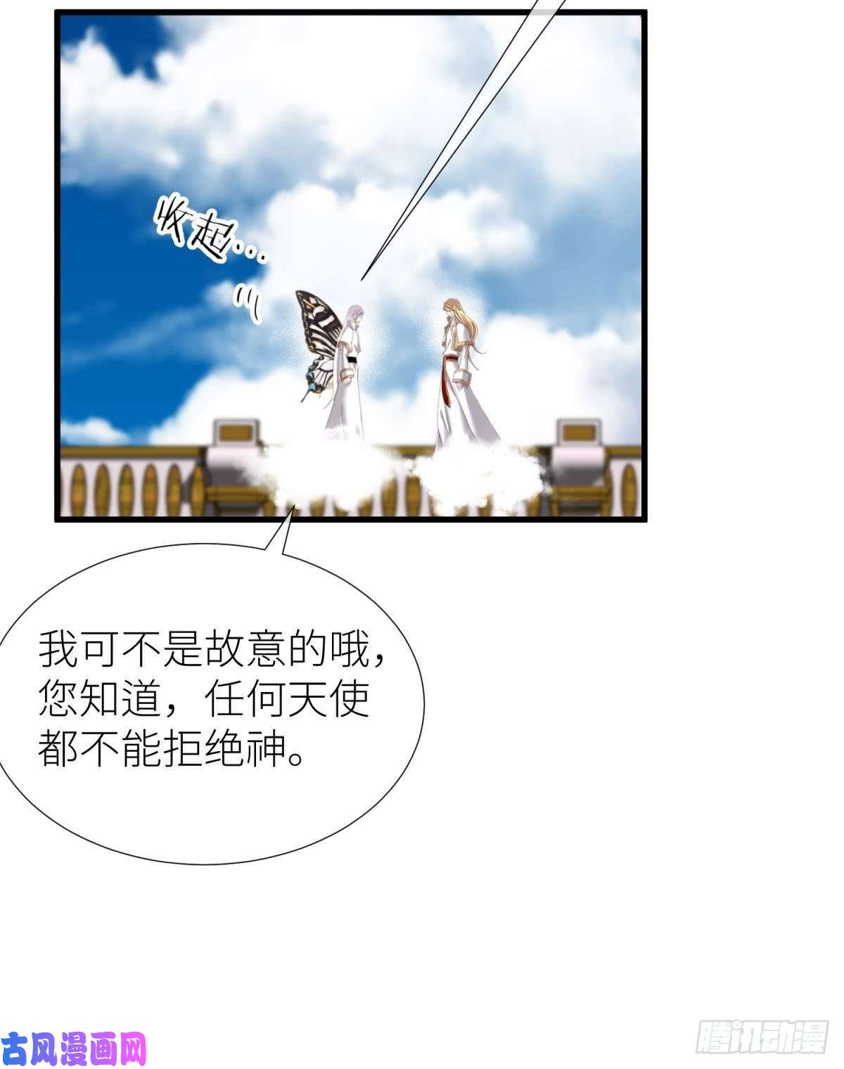 天堂副本看我攻略男神起不来了