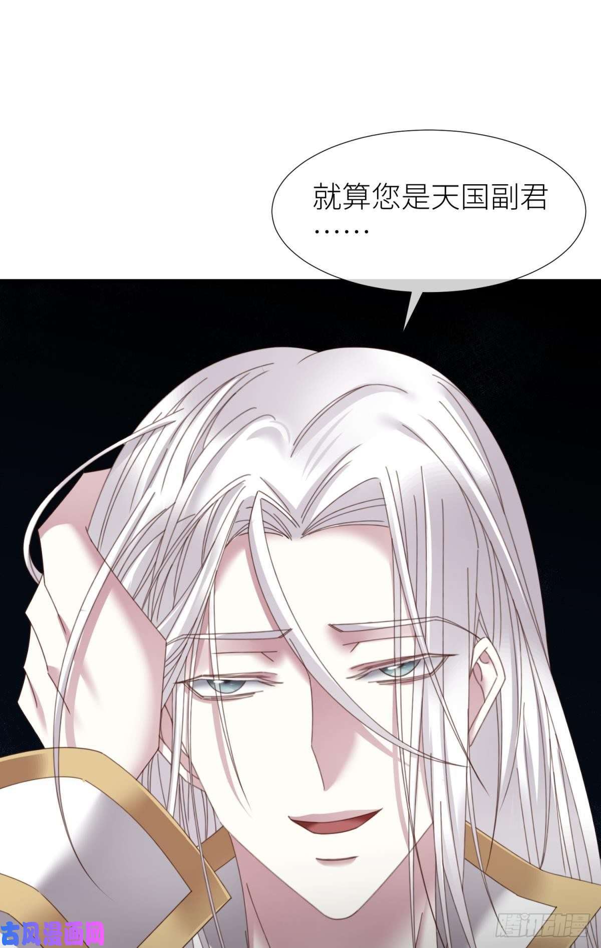 天堂副本看我攻略男神起不来了