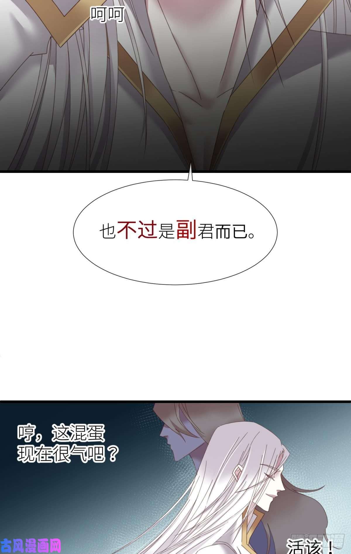 天堂副本看我攻略男神起不来了