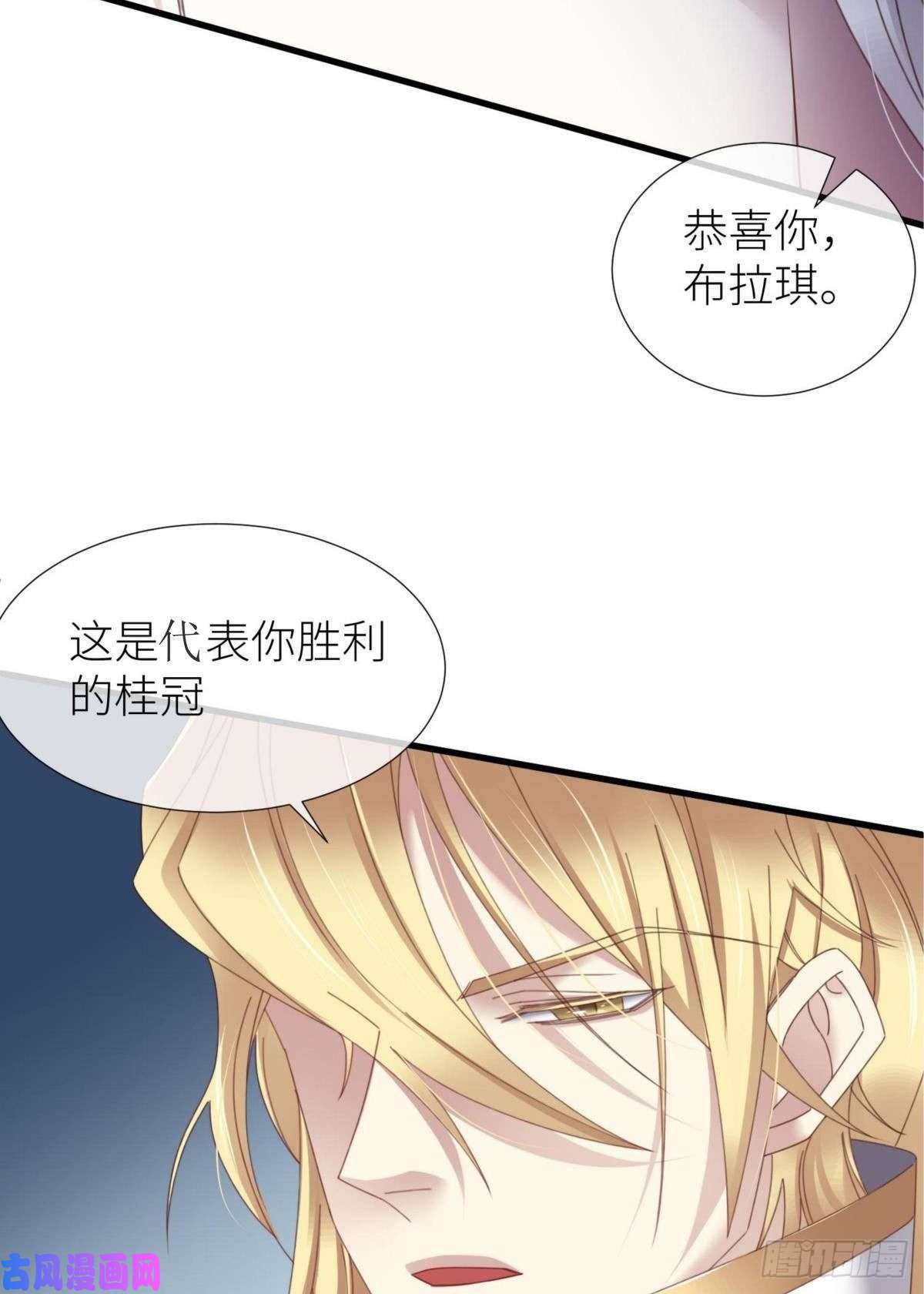 天堂副本看我攻略男神起不来了