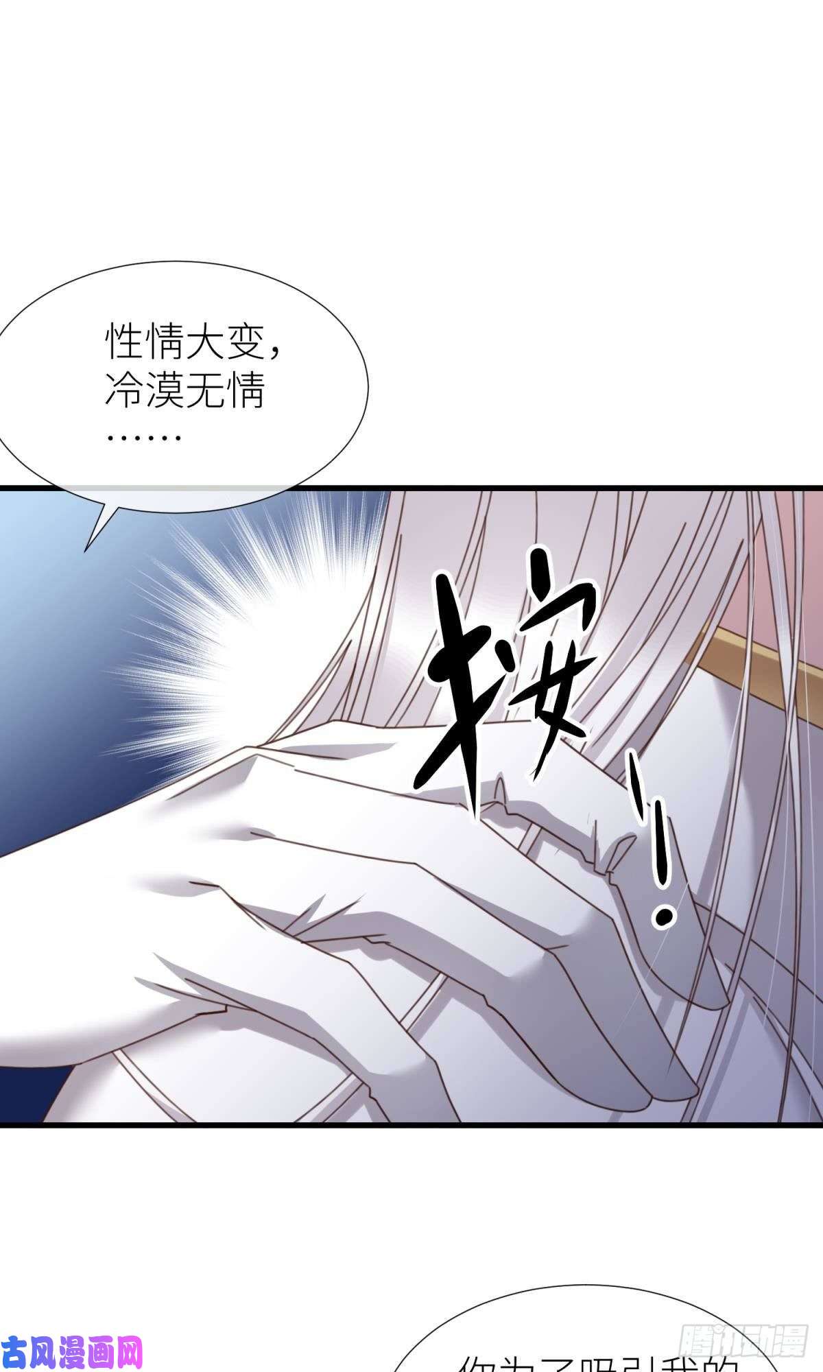 天堂副本看我攻略男神起不来了