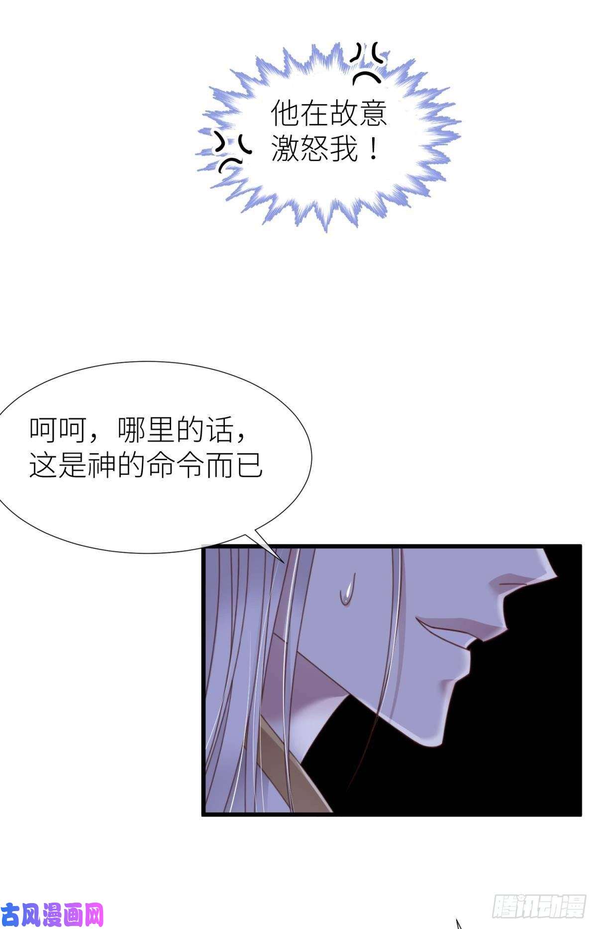 天堂副本看我攻略男神起不来了