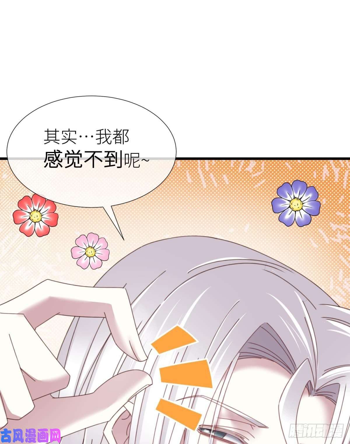 天堂副本看我攻略男神起不来了