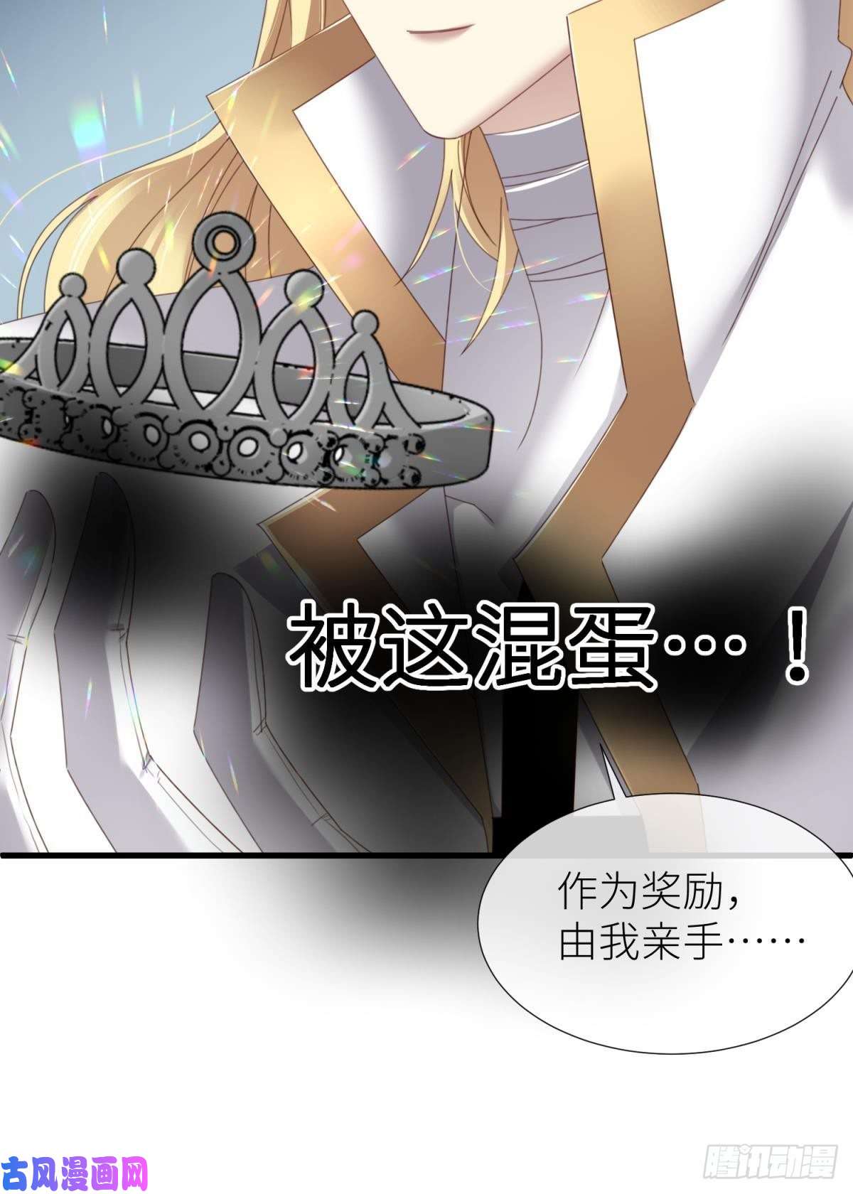 天堂副本看我攻略男神起不来了