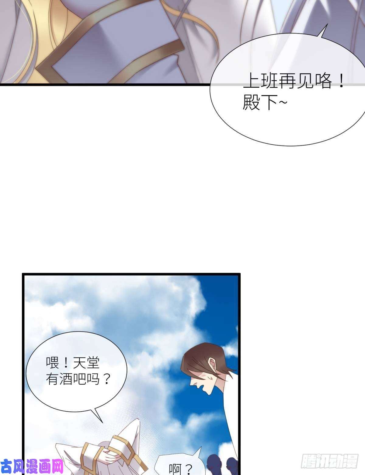 天堂副本看我攻略男神起不来了