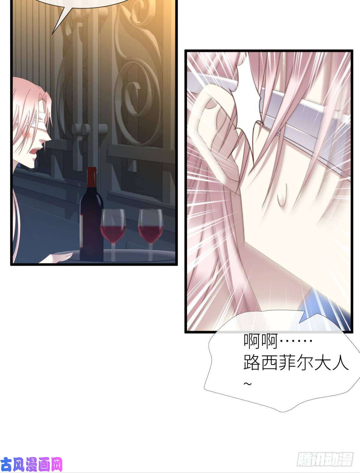 天堂副本看我攻略男神起不来了