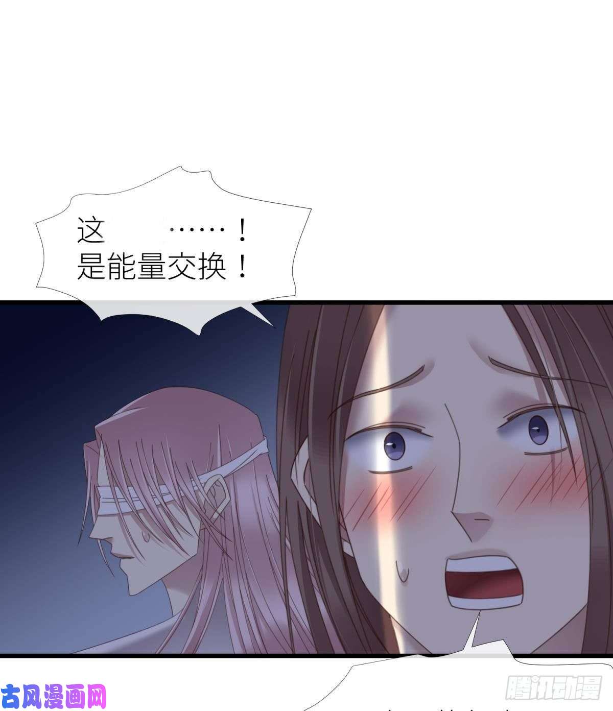 天堂副本看我攻略男神起不来了
