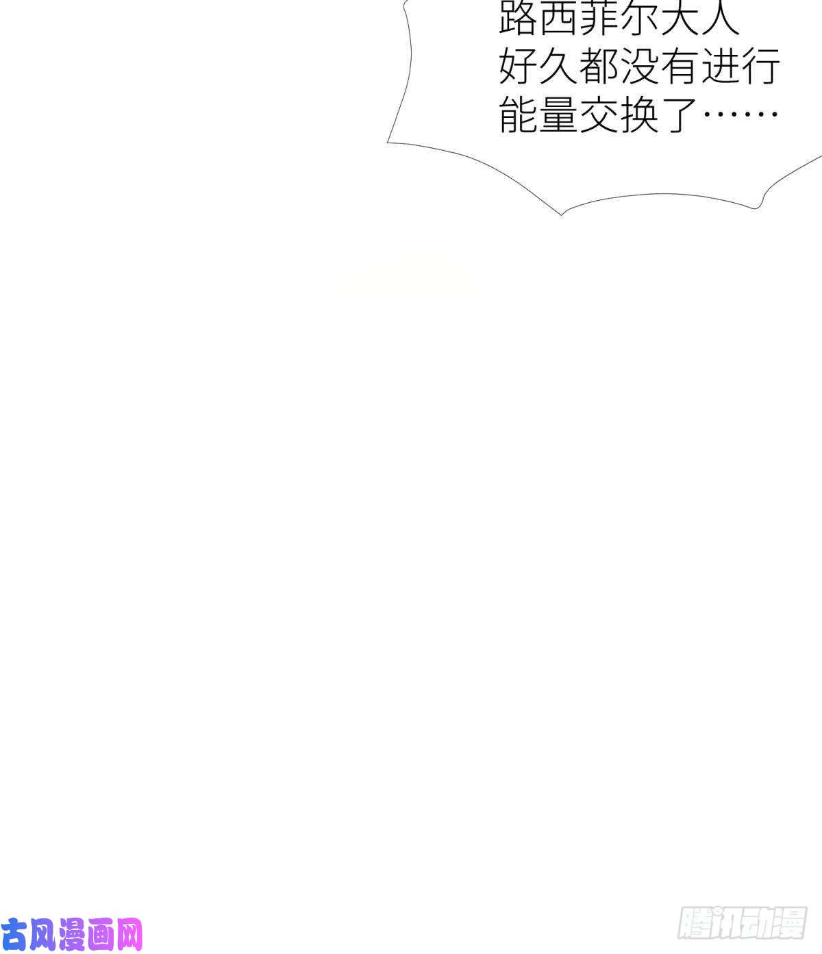 天堂副本看我攻略男神起不来了
