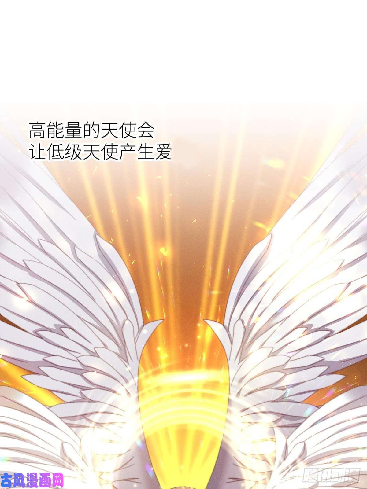 天堂副本看我攻略男神起不来了