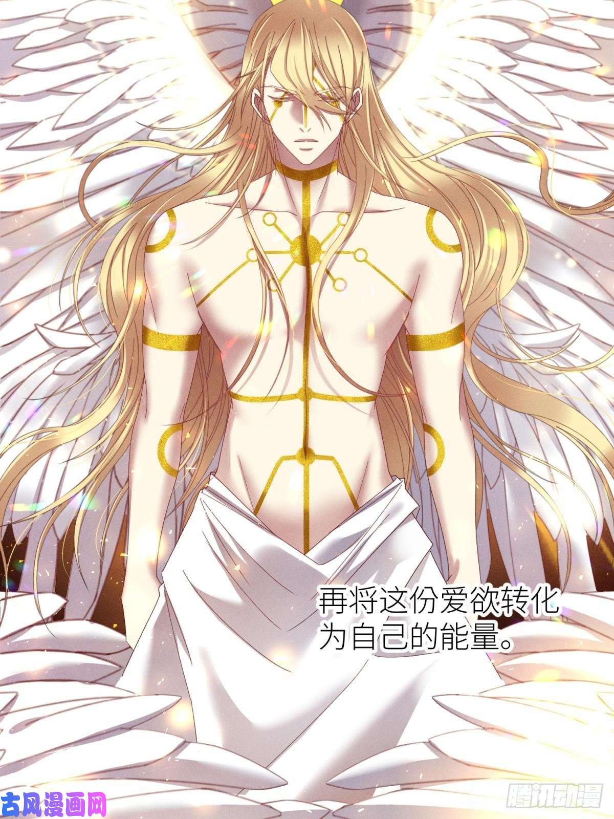 天堂副本看我攻略男神起不来了