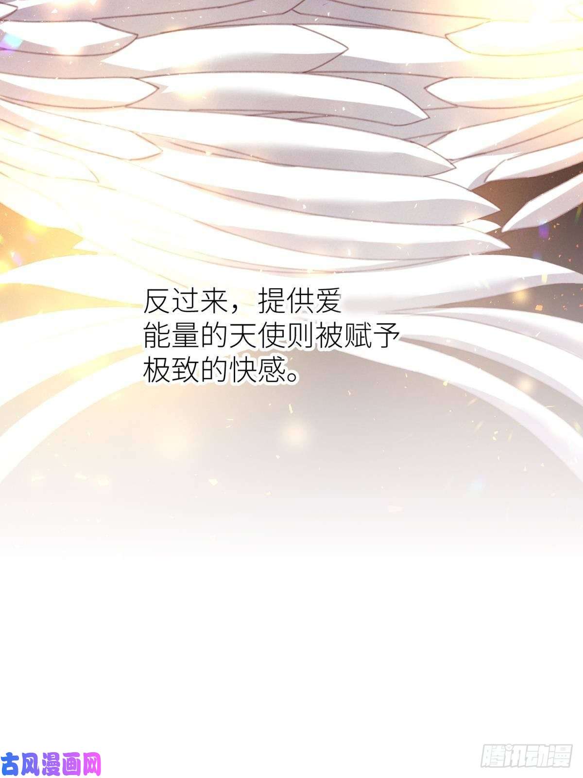 天堂副本看我攻略男神起不来了