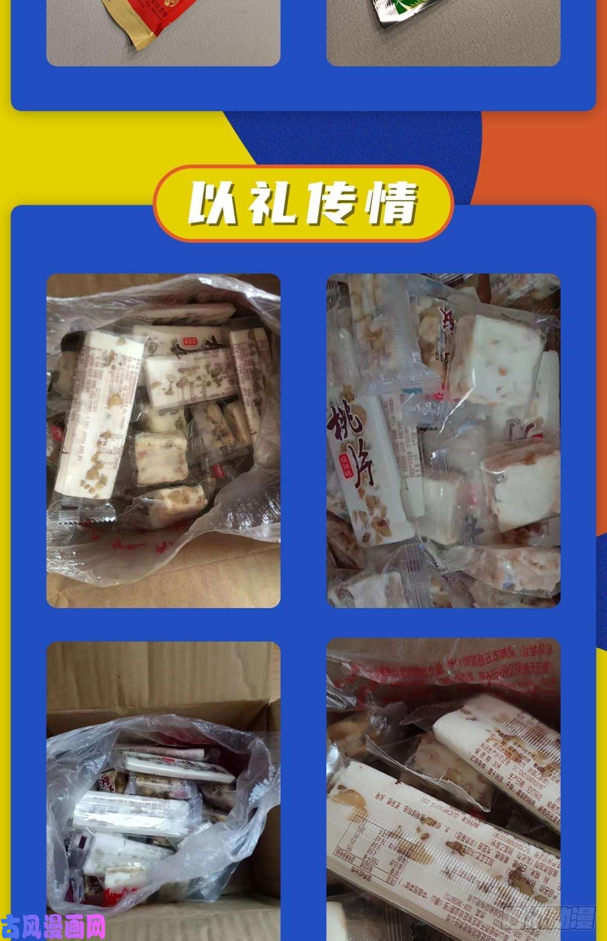 天堂副本看我攻略男神起不来了