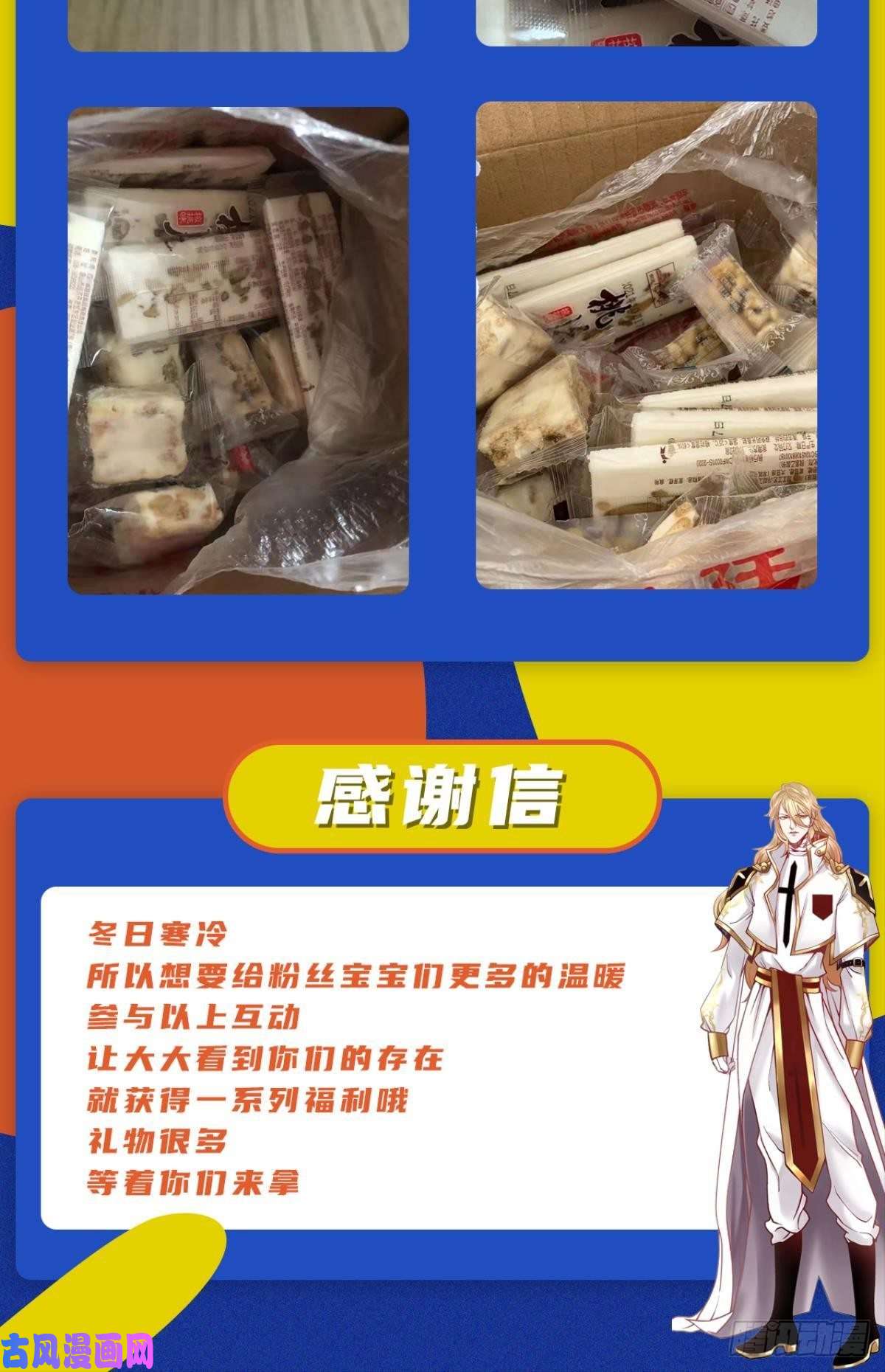 天堂副本看我攻略男神起不来了