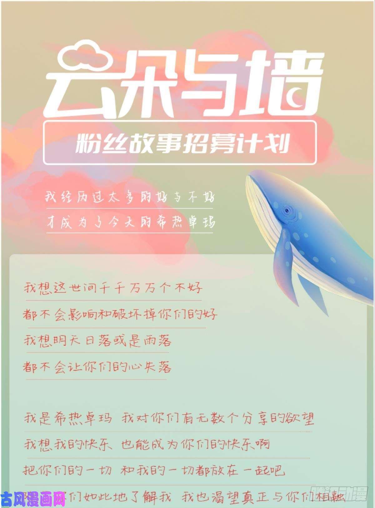 天堂副本看我攻略男神起不来了