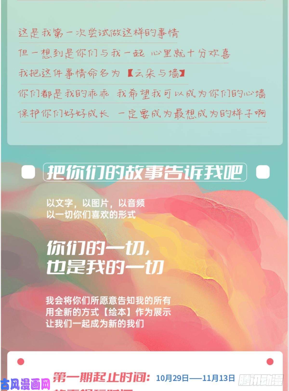 天堂副本看我攻略男神起不来了